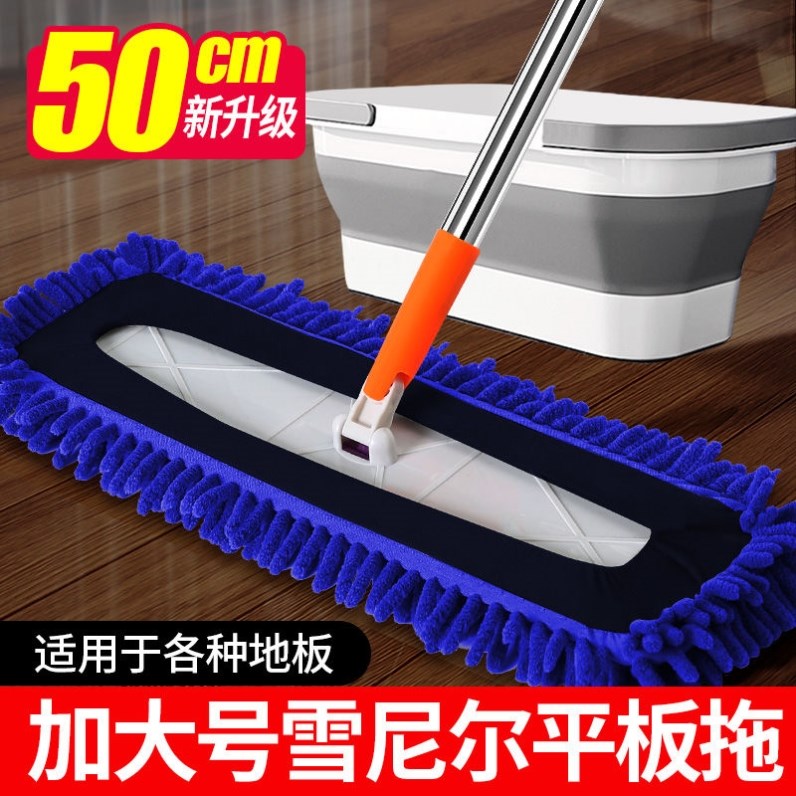 擦地专用懒人拖地抹布神器家用无水印可拆洗静音雪尼尔地板拖鞋套