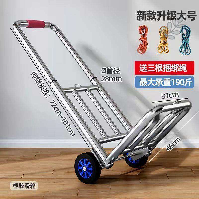 手拉车折叠搬运拖车家用购物拉货买菜手推车神器便携行李小拉杆车