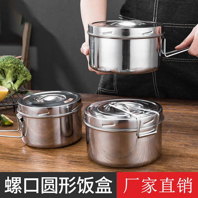 圆形饭盒不锈钢饭盒分格餐盒双层不锈钢学生饭盒便当盒