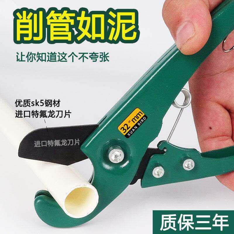 德国进口pvc/ppr水管剪刀管子割刀进口剪线管快剪刀热熔管切管刀