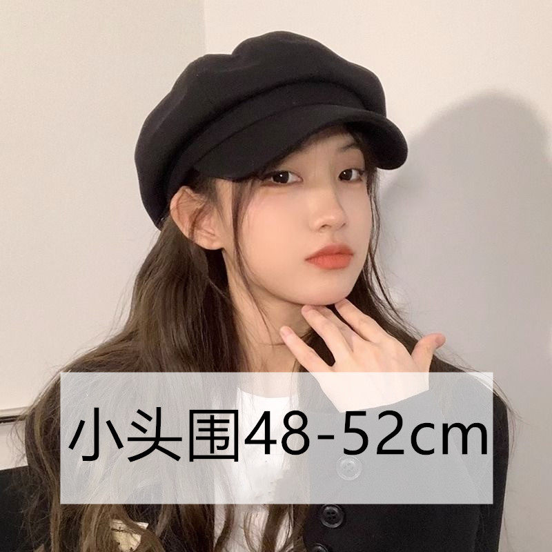 帽子小头围女小号贝雷帽秋冬xs小码52cm浅顶报童帽百搭毛呢八角帽