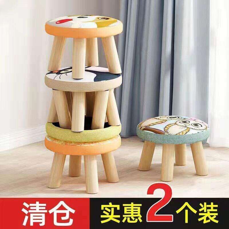 实木矮凳蘑菇凳布艺小凳子家用儿童成人茶几卧室客厅换鞋创意圆凳