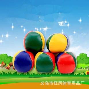 杂技道具杂技抛球杂技球手抛球沙包球丢沙包幼儿园皮质手工投掷球