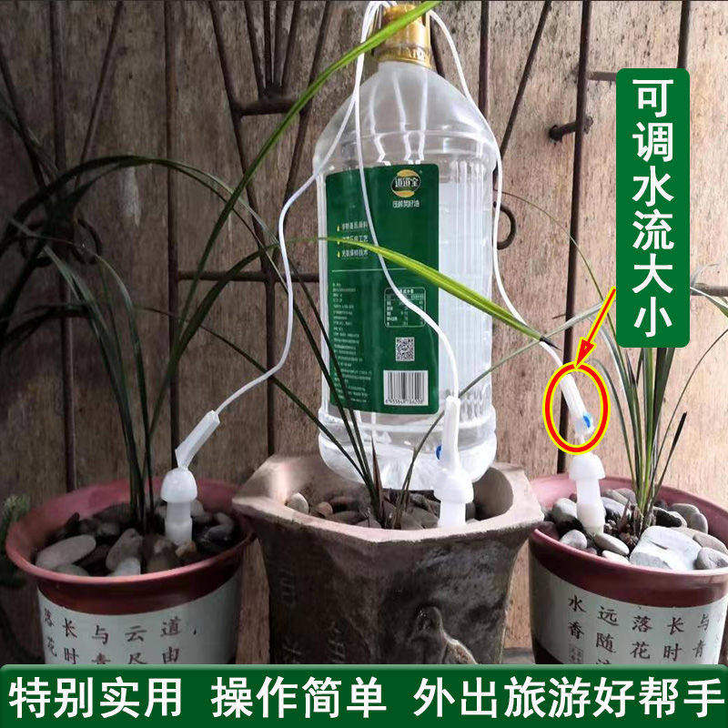 浇花神器假期出差自动浇水器家用滴灌浇花器滴水器懒人盆栽渗水器