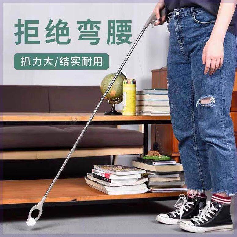 孕妇不弯腰神器懒人捡东西夹子玩具拾物加长杆免弯腰长臂钳子宿舍