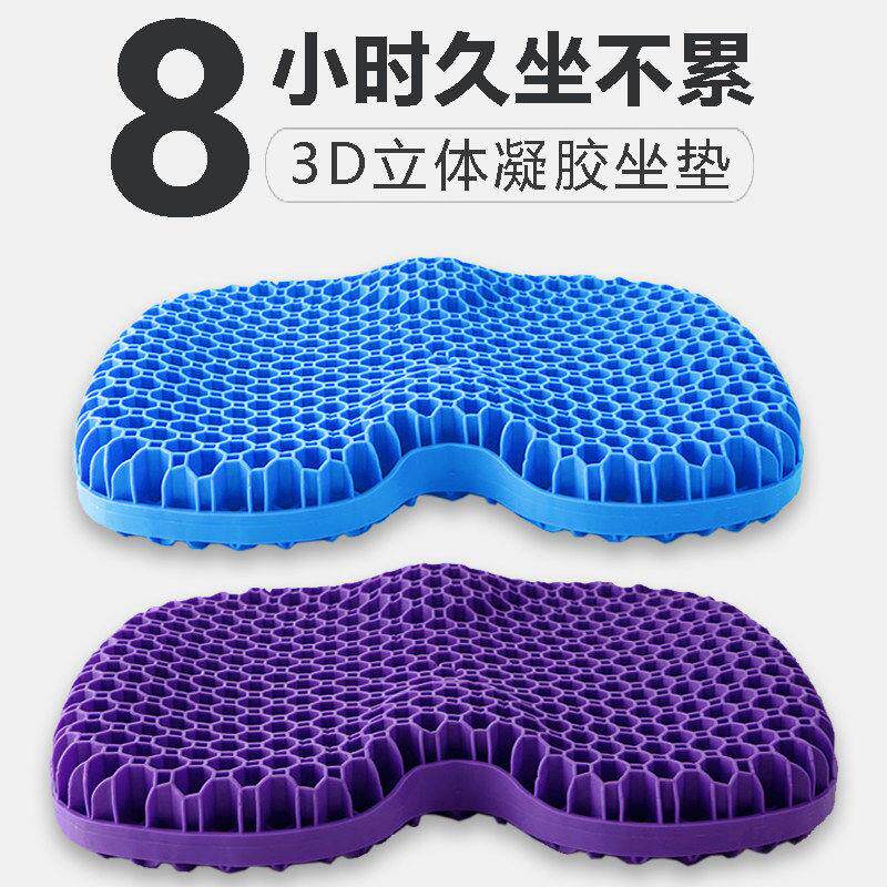钓箱坐垫防屁股痛专用硅胶冰垫加厚鱼箱钓椅座垫钓鱼冰凉凝胶垫