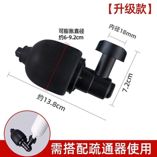 疏通器马桶接头气囊头一炮通蹲便疏通器配件下水道疏通神器配件头