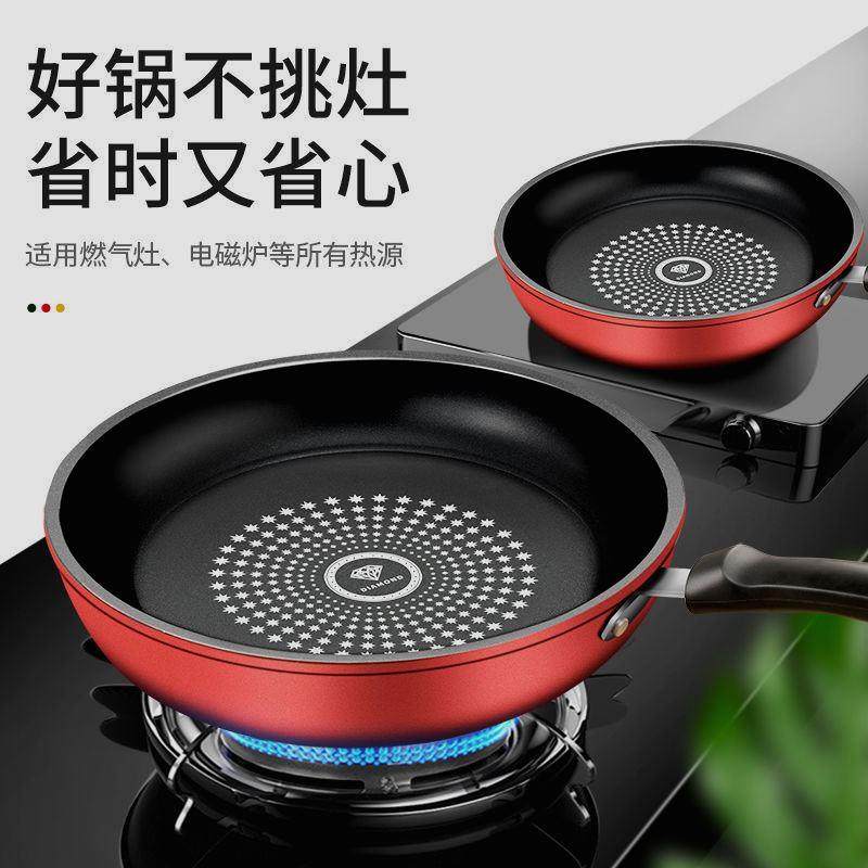 【德国不粘炒锅】炒菜锅不粘锅家用无油烟平底锅电磁炉燃气灶通用