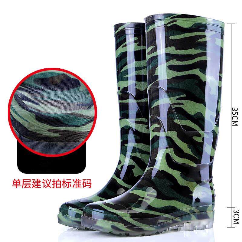 加厚迷彩中高筒雨鞋男女款防水防滑水鞋耐磨劳保加绒雨靴胶鞋套鞋