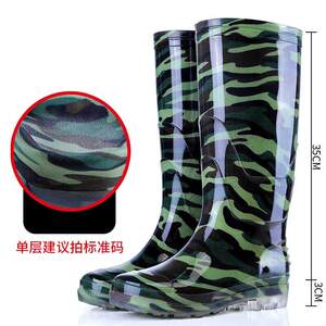 加厚迷彩中高筒雨鞋男女款防水防滑水鞋耐磨劳保加绒雨靴胶鞋套鞋