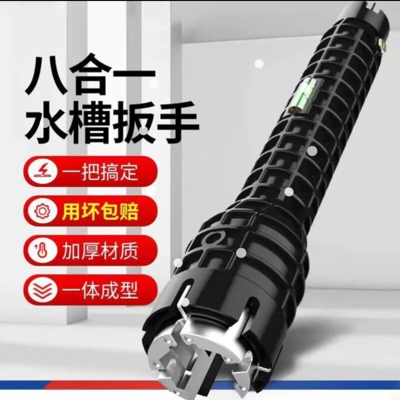 多功能扳手异形万能角阀马桶高压软管螺帽安装工具新式固定下水扳