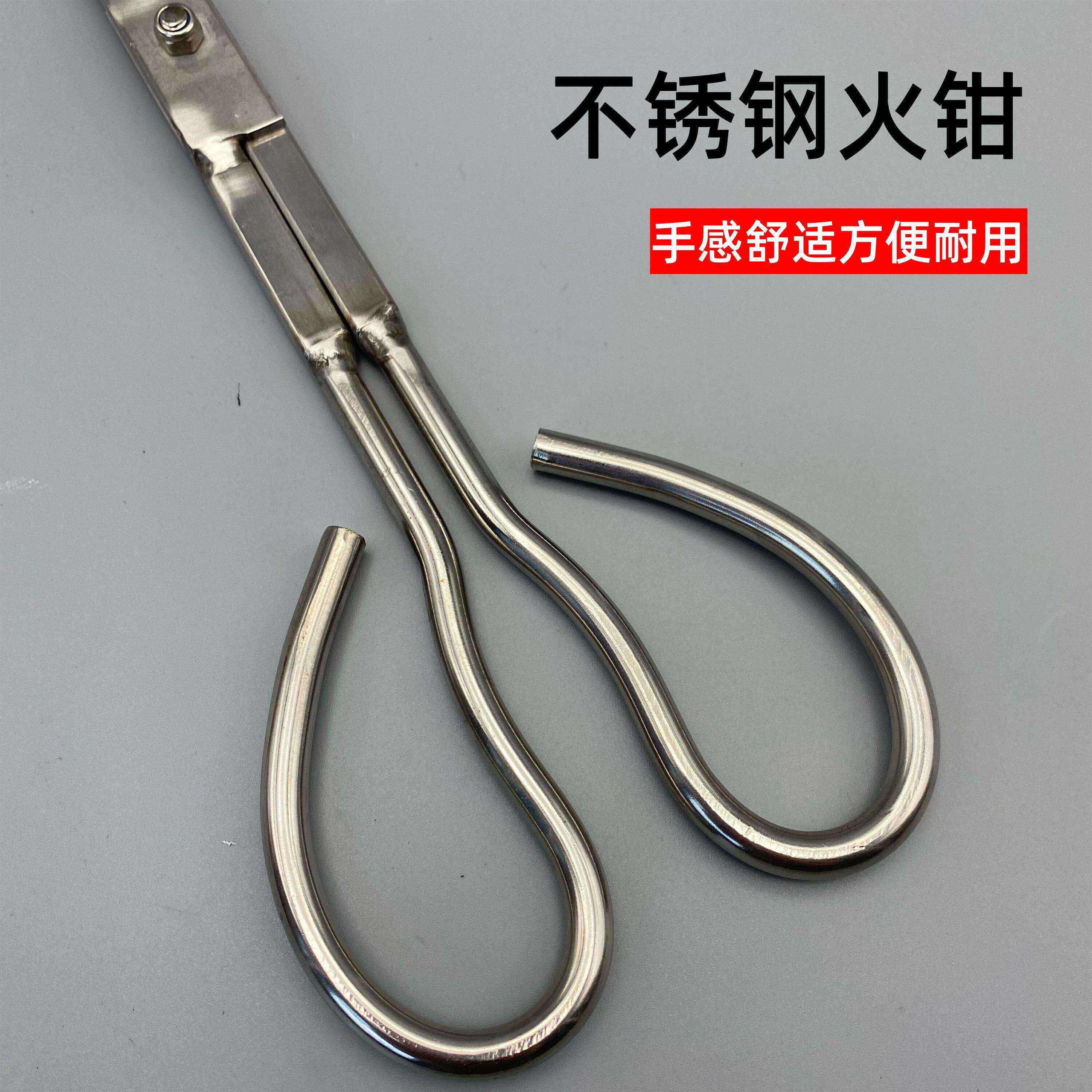 耐磨耐用烧柴火棍不锈钢火钳实心工业蜈蚣钳子煤炭煤球黄鳝夹子