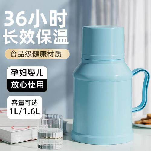 网红小型迷你办公室暖水壶家用热水瓶玻璃内胆暖壶高档保温水壶