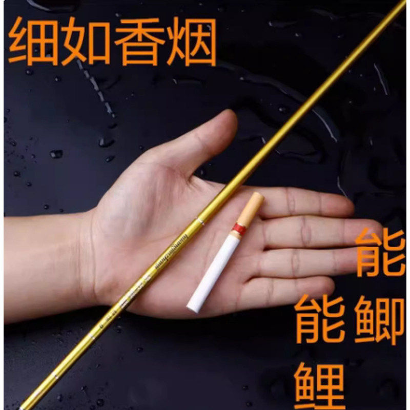 超细钢筋竿超轻超硬超细鲫鱼竿手竿短节支架碳素台钓鱼面条竿大物