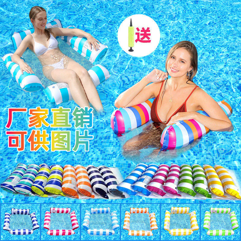 浮床大人泳圈水上充气漂浮加厚网床女生戏水浮椅游泳浮圈夹网浮排