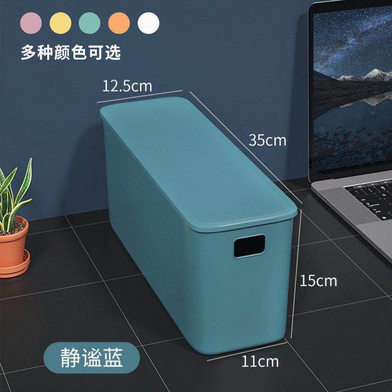 窄长型收纳盒杂物收纳筐厨房橱柜置物架抽屉式办公室神器文件零食