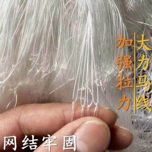 大力马尼龙线三层渔网粘网捕鱼网捕鱼神器加粗加重沉网挂网大鱼网