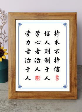 书法桌面摆件弄墨闲居