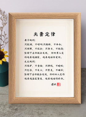 书法书房小摆件弄墨闲居