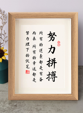 书法桌面摆件弄墨闲居