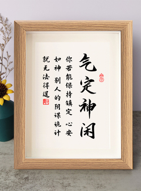 书法桌面摆件弄墨闲居