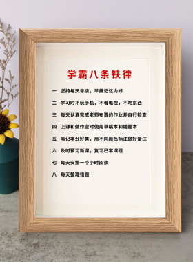 书法桌面摆件弄墨闲居