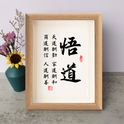 书法桌面摆件弄墨闲居