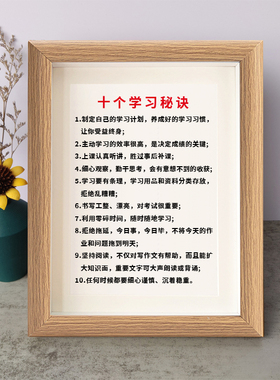 桌面摆件弄墨闲居实木