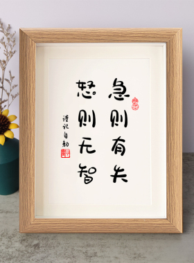 书法桌面摆件弄墨闲居
