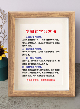 字画桌面摆件弄墨闲居