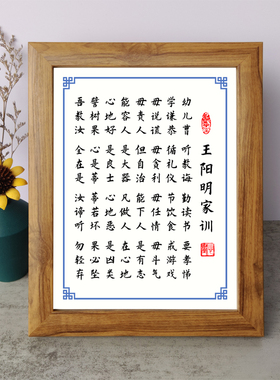 书法桌面摆件弄墨闲居