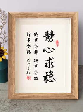 书法桌面摆件弄墨闲居