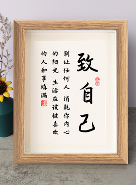 书法桌面摆件弄墨闲居