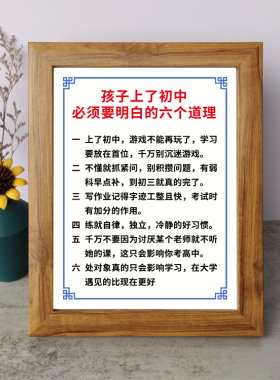 初中桌面摆件实木新中式