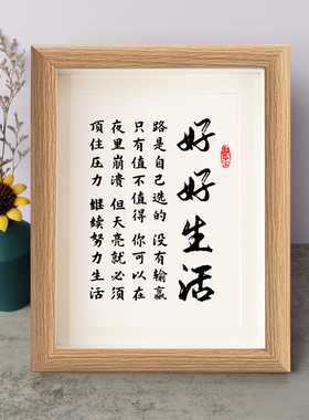 书法桌面摆件弄墨闲居