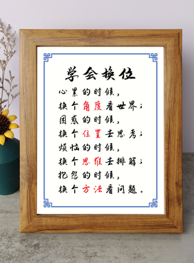 书法桌面小摆件弄墨闲居