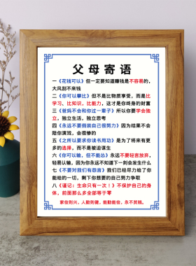 书法桌面摆件弄墨闲居