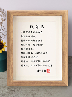 书法桌面摆件弄墨闲居实木