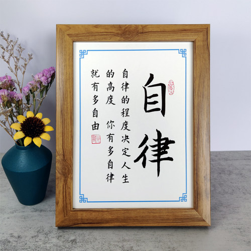 书法桌高度质量怎么样 书法桌高度口碑怎么样 小麦优选