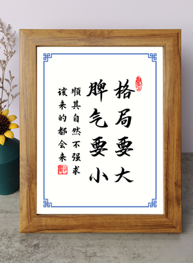 书法桌面摆件弄墨闲居