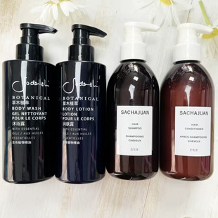 瑞吉酒店SACHAJUAN 洗发水沐浴露护发素润肤露300ml 洗护套装滋润