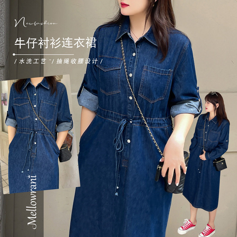 胖妹妹大码牛仔衬衫裙长袖柔软