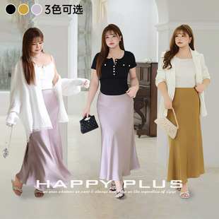 加肥加大码女装200斤胖mm夏鎏光仿醋酸法式灵动缎面鱼尾裙半身裙