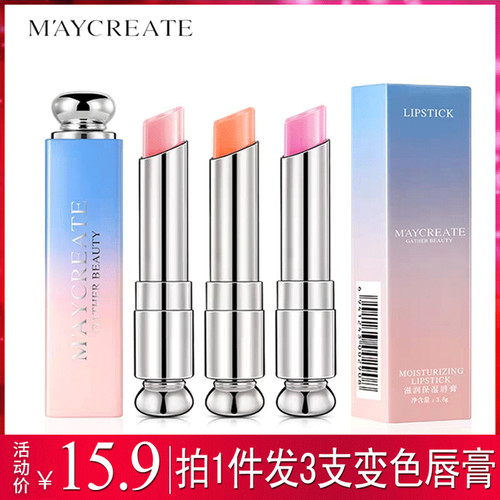 评价持久唇膏价格 评价持久唇膏图片 星期三