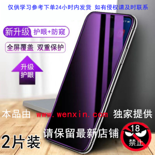 k50防窥k30s新品 13新款 redmik60全屏NOTE12贴膜 note15pro14 适用红米k90promax钢化膜k80手机膜小米k70至尊版