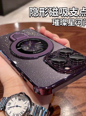 磁吸支架适用苹果17promax16手机壳iphone15promax防摔保护套14pro新款透明闪粉13高级感ip12男女网红镜头膜
