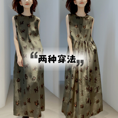 《十二生肖》【非遗香云纱/真丝花萝/提花+印花】前后两穿/连衣裙