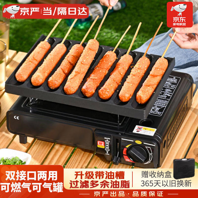 【严选品质】烤肠机商用淀粉肠摆摊家用黄金脆皮热狗机网红夜市烤使用感如何?