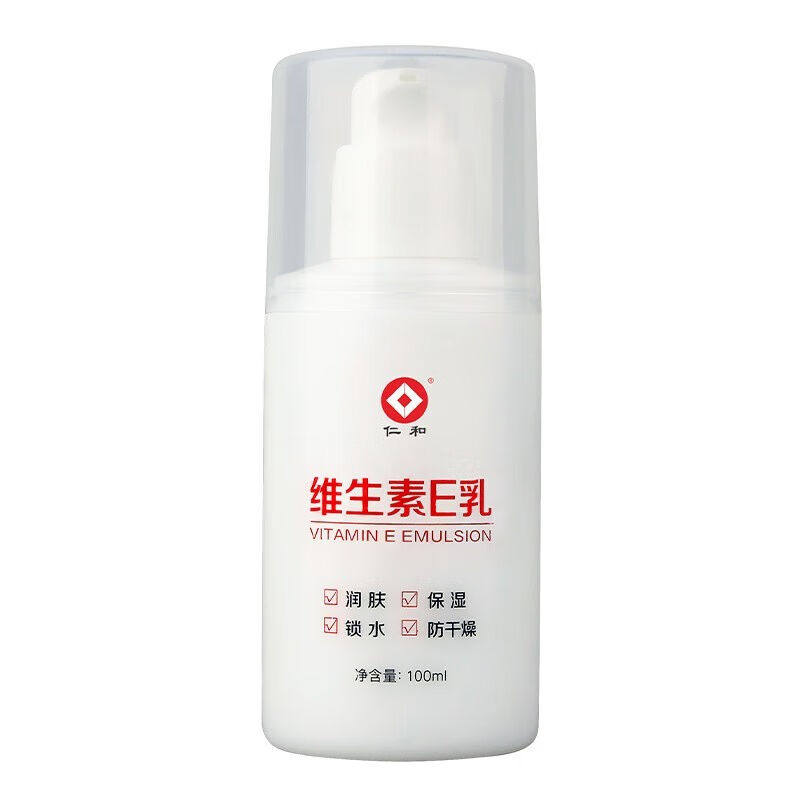 仁和维生素E乳液VE男女面部护肤乳保湿缓解皮肤干燥1瓶装怎么样,好用不?