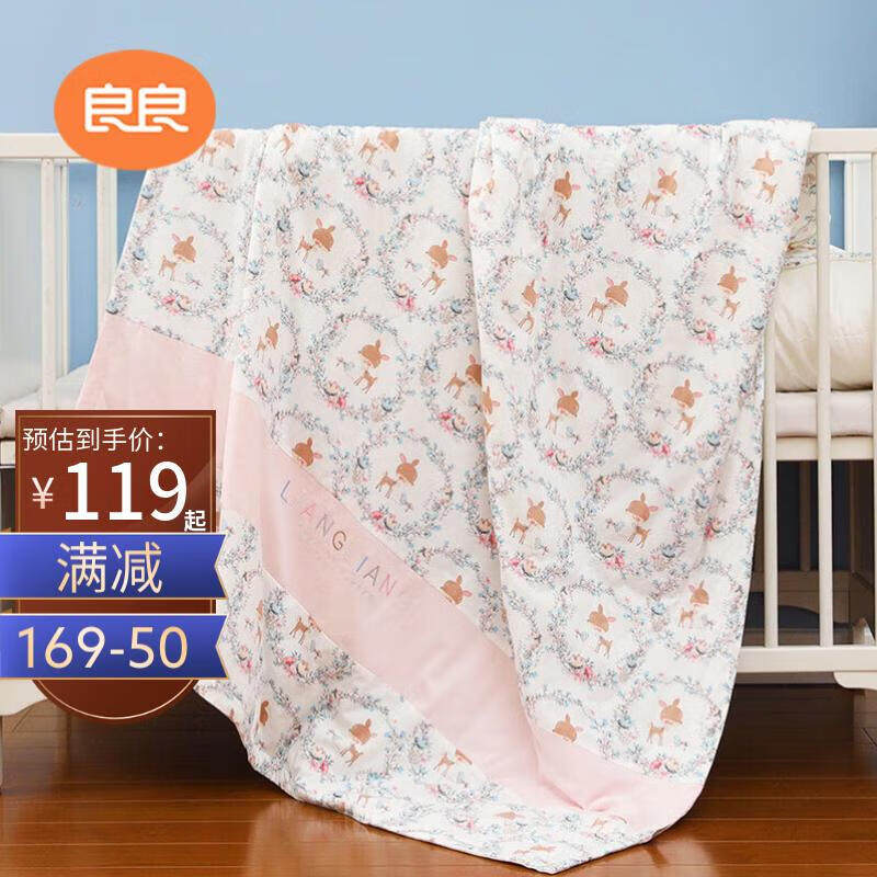 良良婴儿盖毯儿童幼儿园宝宝新生儿空调夏凉被花卉小鹿盖被150*12怎么样,好用不?